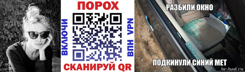 Amphetamine Premium  Купить закладки  Бавлы 