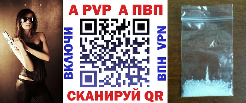 A PVP СК КРИС Бавлы
