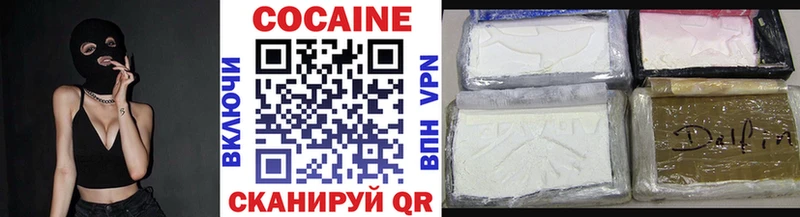 Купить  Бавлы  Cocaine Columbia 