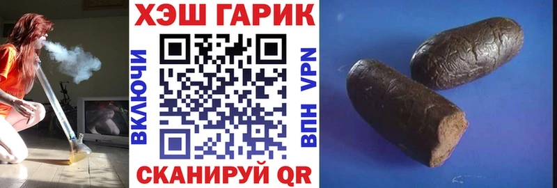 Купить закладки  Бавлы  ГАШИШ Изолятор 