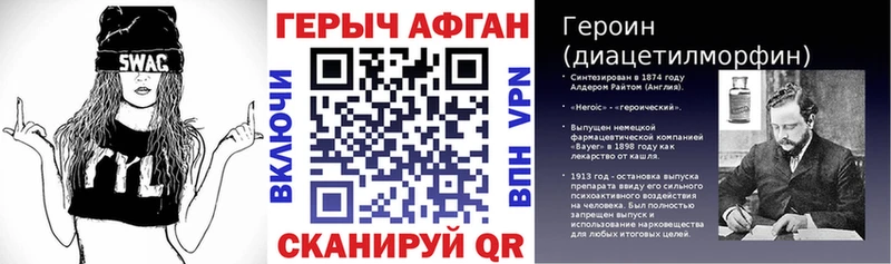 Купить  Бавлы  ГЕРОИН афганец 