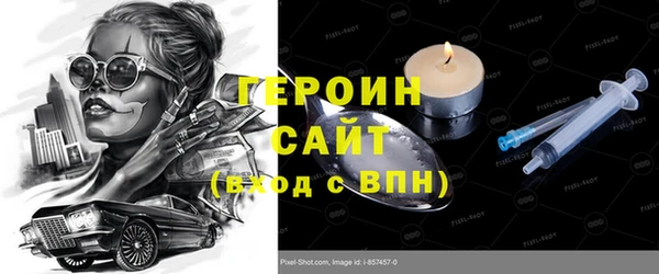 гидра Арсеньев