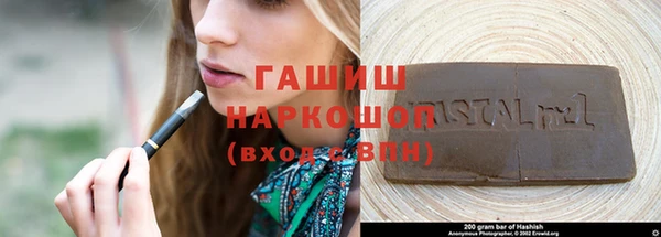гидра Арсеньев
