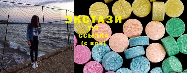 mdma Армянск