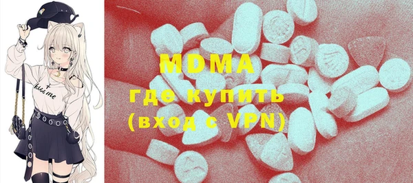 mdma Армянск