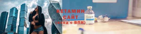 гидра Арсеньев
