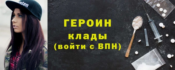 героин Аркадак