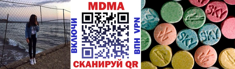 Купить  Бавлы  MDMA молли 