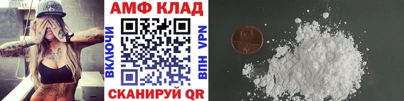 Первитин кристалл  Купить где  Бавлы 
