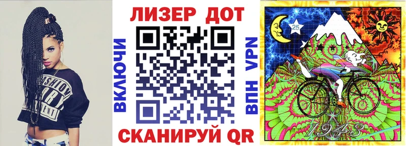 Марки 25I-NBOMe 1,5мг  Купить  Бавлы 