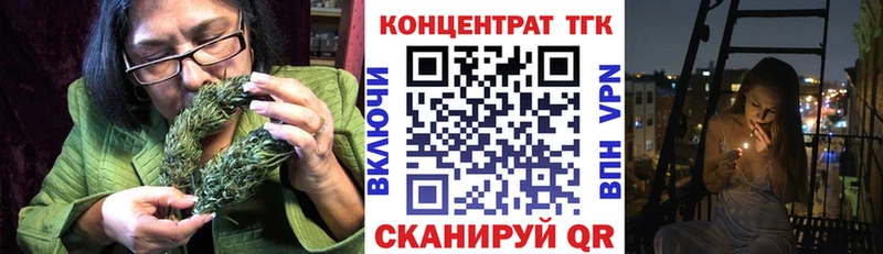 ТГК вейп  Купить где  Бавлы 